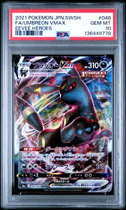 2021 POKEMON JPN SWORD & SHIELD EEVEE HEROES #048 FULL ART/UMBREON VMAX PSA 10 - Image 1