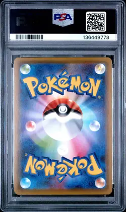 2021 POKEMON JPN SWORD & SHIELD EEVEE HEROES #048 FULL ART/UMBREON VMAX PSA 10 - Image 2