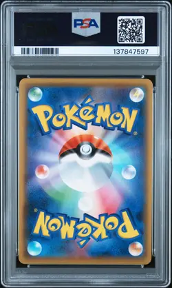 2021 POKEMON JPN SWORD & SHIELD EEVEE HEROES #041 FULL ART/SYLVEON VMAX PSA 10 - Image 2