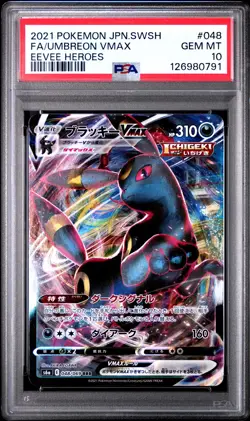 2021 POKEMON JPN SWORD & SHIELD EEVEE HEROES #048 FULL ART/UMBREON VMAX PSA 10 - Image 1