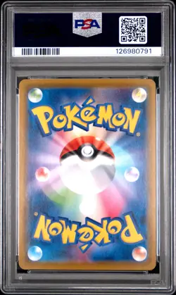 2021 POKEMON JPN SWORD & SHIELD EEVEE HEROES #048 FULL ART/UMBREON VMAX PSA 10 - Image 2