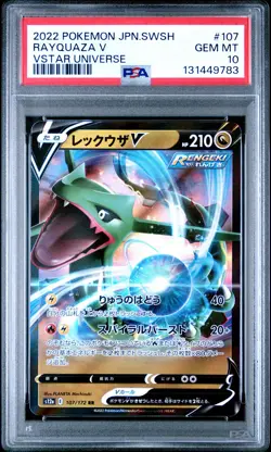 2022 POKEMON JPN SWORD & SHIELD VSTAR UNIVERSE #107 RAYQUAZA V PSA 10 - Image 1
