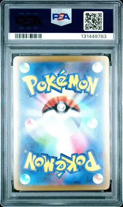 2022 POKEMON JPN SWORD & SHIELD VSTAR UNIVERSE #107 RAYQUAZA V PSA 10 - Image 2