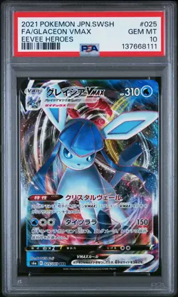 2021 POKEMON JPN SWORD & SHIELD EEVEE HEROES #025 FULL ART/GLACEON VMAX PSA 10 - Image 1