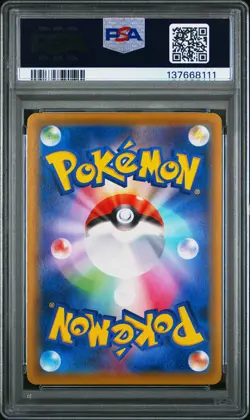 2021 POKEMON JPN SWORD & SHIELD EEVEE HEROES #025 FULL ART/GLACEON VMAX PSA 10 - Image 2