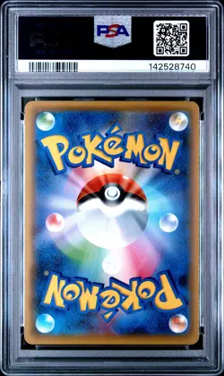 2021 POKEMON JPN SWORD & SHIELD EEVEE HEROES #003 FULL ART/LEAFEON VMAX PSA 10 - Image 2