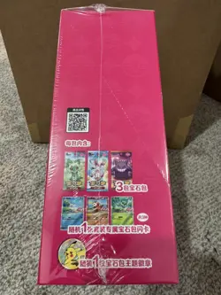 US STOCK 2026 Pokemon TCG S-Chinese Exclusive Gem Pack Badge Set NEW Sealed Case - Image 2