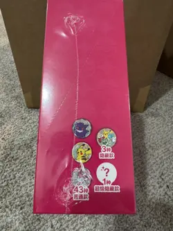 US STOCK 2026 Pokemon TCG S-Chinese Exclusive Gem Pack Badge Set NEW Sealed Case - Image 4