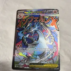 Pokemon Mega Charizard X EX Full Art Holo Promo 023 Me: Mega Evolution 360 HP - Image 5