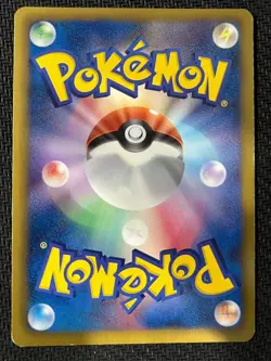 Chandelure 009/051 Rare Spiral Force Pokemon Japanese Lightly Played - Image 2