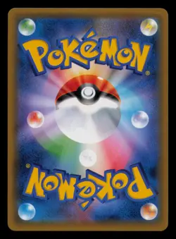 Chandelure 327/SM-P Promo Sun & Moon Pokemon Japanese Near Mint - Image 2