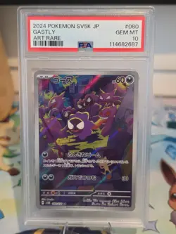 Pokemon TCG Gastly 080/071 SV5K: Wild Force Art Rare Holo Japanese PSA 10 - Image 1