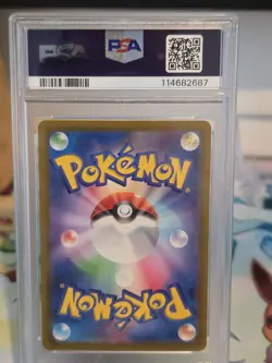 Pokemon TCG Gastly 080/071 SV5K: Wild Force Art Rare Holo Japanese PSA 10 - Image 2
