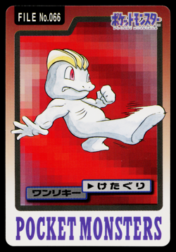 MACHOP NO.066 CARDDASS JAPANESE POKEMON TCG - Image 1