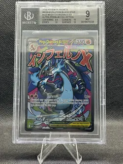 Pokemon TCG Mega Charizard X ex 023 UPC Promo BGS 9 Mint Phantasmal Flames - Image 1