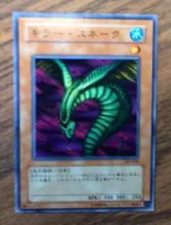 Japanese Sinister Serpent Yugioh Card, SJ2-018, Lightly Played - Image 1