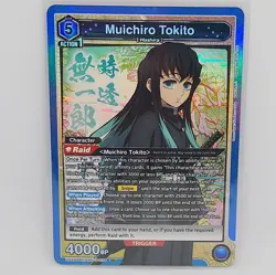 Union Arena Demon Slayer Vol 2 - Muichiro Tokito (SR) - UEX05BT/KMY-3-039 - Image 1