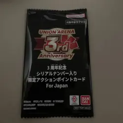 SEALED Union Arena 3rd Anniversary Serial Number Action Point Promo 2026 JP - Image 1