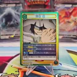 Union Arena My Hero Academia UA10BT/MHA-1-038 R Tamaki Amajiki - Image 1