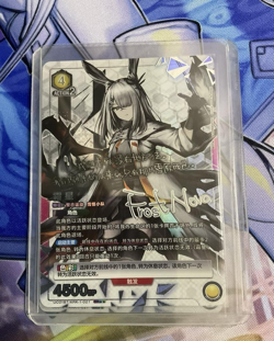 Signed UNION ARENA Arknights ARK-1-027 SR ☆☆ FrostNova Chinese - Image 1