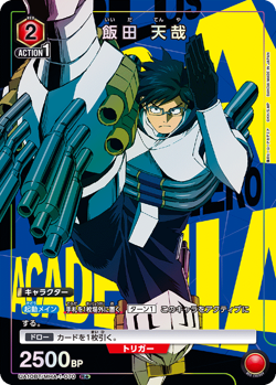 UNION ARENA UA10BT/MHA-1-070 Tenya Ida Parallel My Hero Academia - Image 1