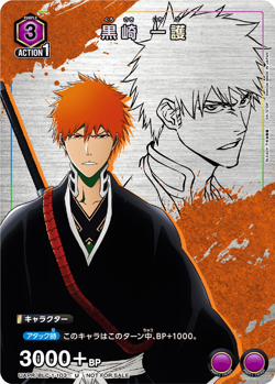 UNION ARENA Ichigo Kurosaki UAPR/BLC-1-103 PROMO BLEACH - Image 1