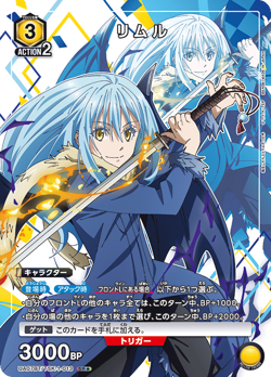 UNION ARENA UA07BT/TSK-1-013 Rimuru Parallel Tensei Slime - Image 1