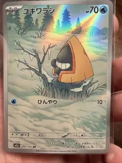 Lot Of Japanese Full Art Illustration Rare Pokemon Cards - Image 5