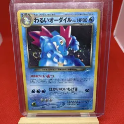 Dark Feraligatr No. 160 Jap. Neo Destiny 4 Holo Pokemon Card 2001. NM+ - Image 1