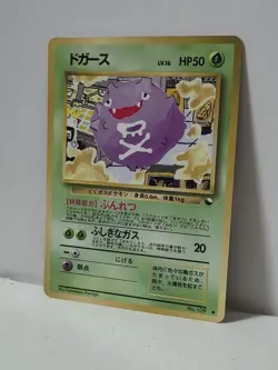 Pokemon Card 1998 x1 Koffing Glossy Promo Series 1 Vending Japan - Image 2