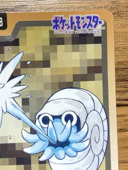 Pokemon Carddass Card Omanyte File No.138 Bandai Pocket Monsters 1997 - Image 4