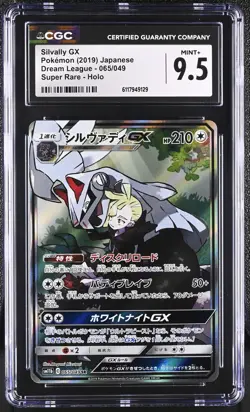 CGC 9.5 MINT+ Silvally GX Japanese Dream League 065/049 Holo Pokemon Card - Image 1