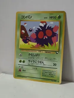 Pokemon Card 1998 x1 Venonat Promo Series 1 Vending Japan - Image 2