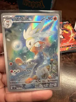 Raboot AR 106/102 SV7 Stellar Miracle - Pokemon Card Japanese - Image 3