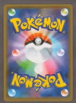 Reshiram & Charizard GX 016/173 RR Tag All Stars Japanese Holo Rare Pokemon Card - Image 2