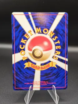 Pokemon Misty's Wrath City Gym Decks Regular Japanese Trainer Card 1996 LP - Image 2