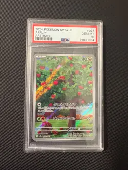 Pokemon APPLIN 077/066 AR PSA 10 2024 Crimson Haze Japanese - Image 1