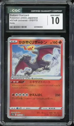 2022 POKEMON JAPANESE RADIANT CHARIZARD VSTAR universe 015/172 CGC GEM MT 10 - Image 1