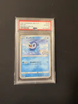 2021 Pokemon Japanese Piplup Promo Project Piplup #232/S-P PSA 10 - Image 1