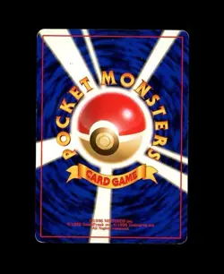 2000 Pokemon NEO PREMIUM FILE FERALIGATR HOLO 160! JAPANESE MP! - Image 2