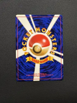 Pokemon TCG Japanese Chikorita No. 152 Neo Premium File 1 Promo Rare Near Mint - Image 5