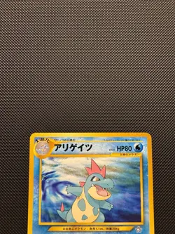 Pokemon TCG Croconaw No. 158 Neo Premium File 1 Promo Rare Near Mint - Image 3