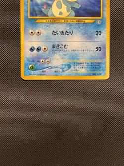 Pokemon TCG Croconaw No. 158 Neo Premium File 1 Promo Rare Near Mint - Image 4