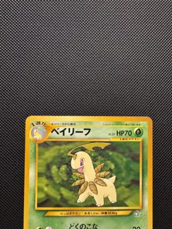 Pokemon TCG Japanese Bayleef No. 153 Neo Premium File 1 Promo Rare Near Mint - Image 3