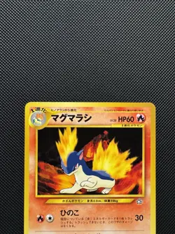 Pokemon TCG Japanese Quilava No. 156 Neo Premium File 1 Promo Rare Near Mint - Image 3