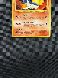 Pokemon TCG Japanese Quilava No. 156 Neo Premium File 1 Promo Rare Near Mint - Image 4