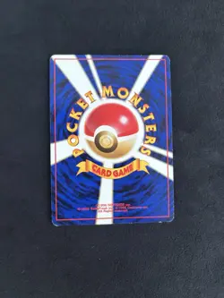 Typhlosion NO. 157 Neo Premium File 1 Japanese Pokemon TCG - LP/MP - Image 3