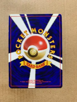 Japanese Totodile No. 158 Neo Premium File - Promo Pokemon Card - NM/Mint - Image 2