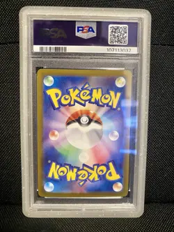 2024 POKEMON JPN SV8A-TERASTAL FEST EX ULTRA RARE #236 PIKACHU EX PSA 10 - Image 2