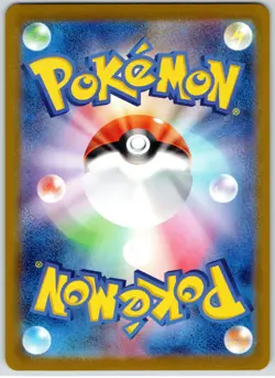 POKEMON TCG IRON HANDS EX 210/187 SV8A TERASTAL FESTIVAL POKEMON JAPANESE - Image 2